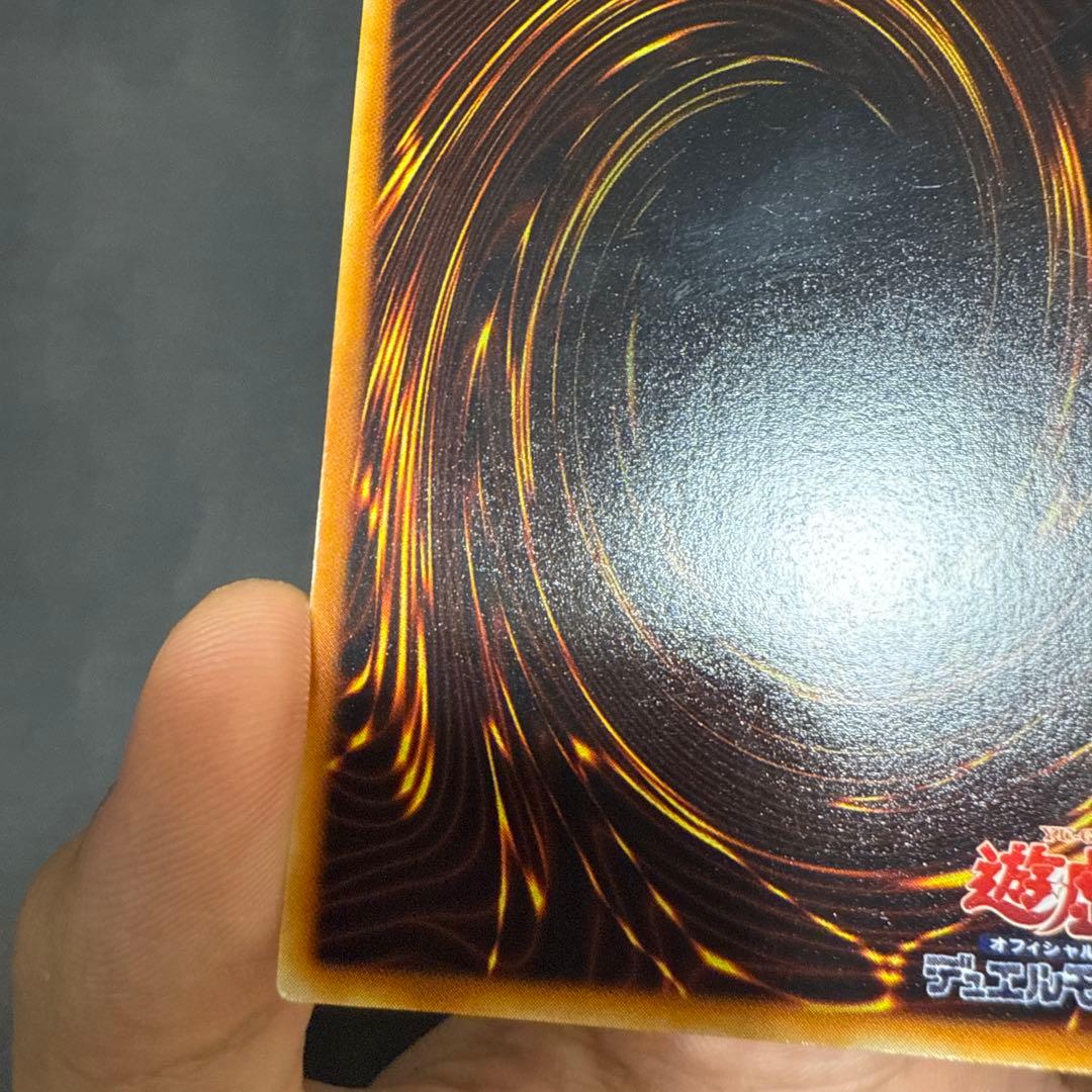 初期　青眼の白龍　ブルーアイズホワイトドラゴン　スターターボックス