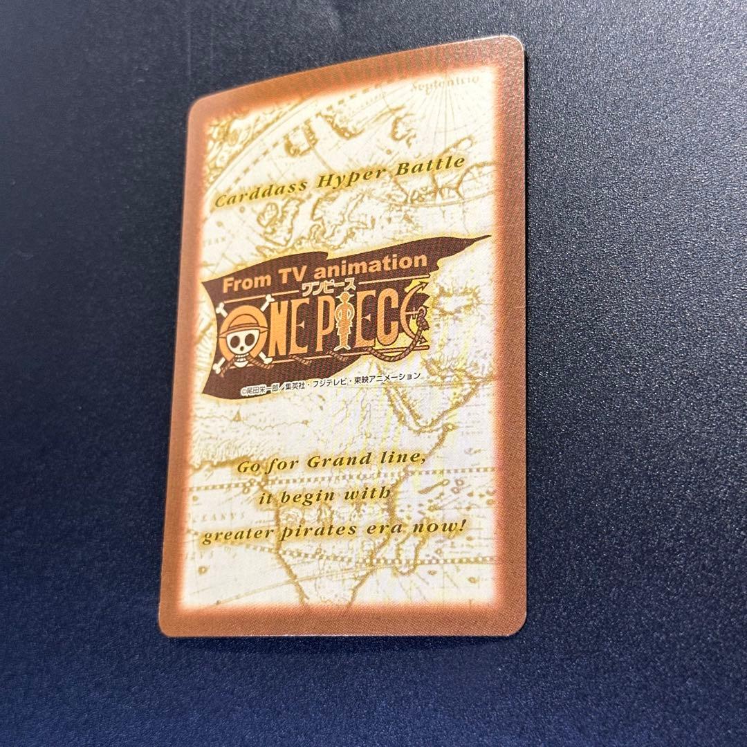 ワンピース カードゲーム ONE PIECE Carddass Hyper Battle Luffy 3