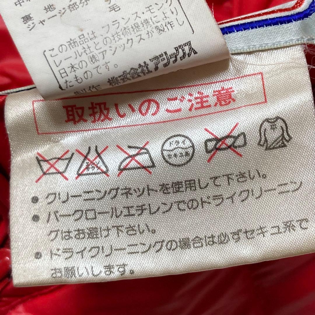 VINTAGE MONCLER リバーシブル ダウンジャケット LL