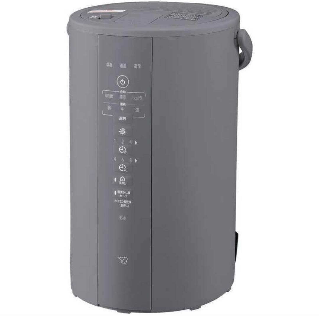新品未開封　象印　スチーム式加湿器 EE-DF50-HA グレー