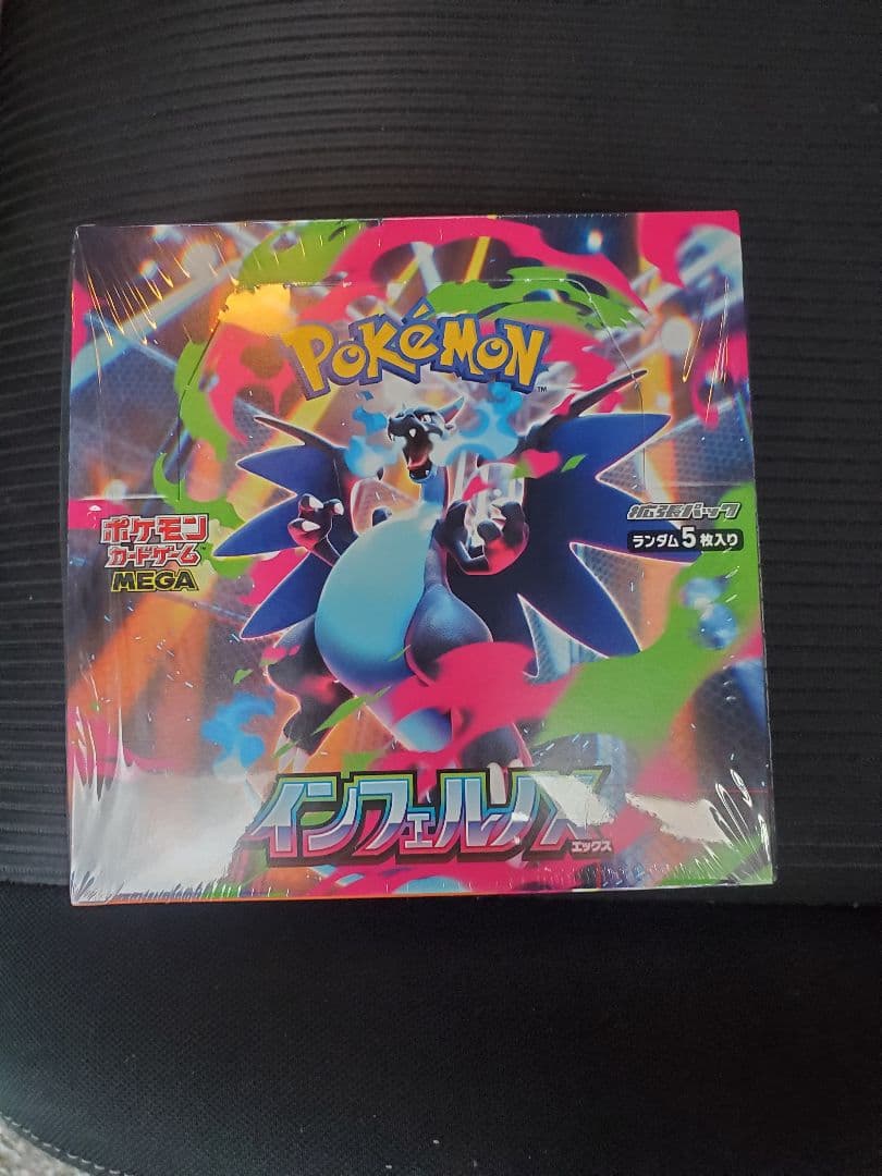 ☆シュリンク付き　ポケモンカード　インフェルノX　1BOX☆