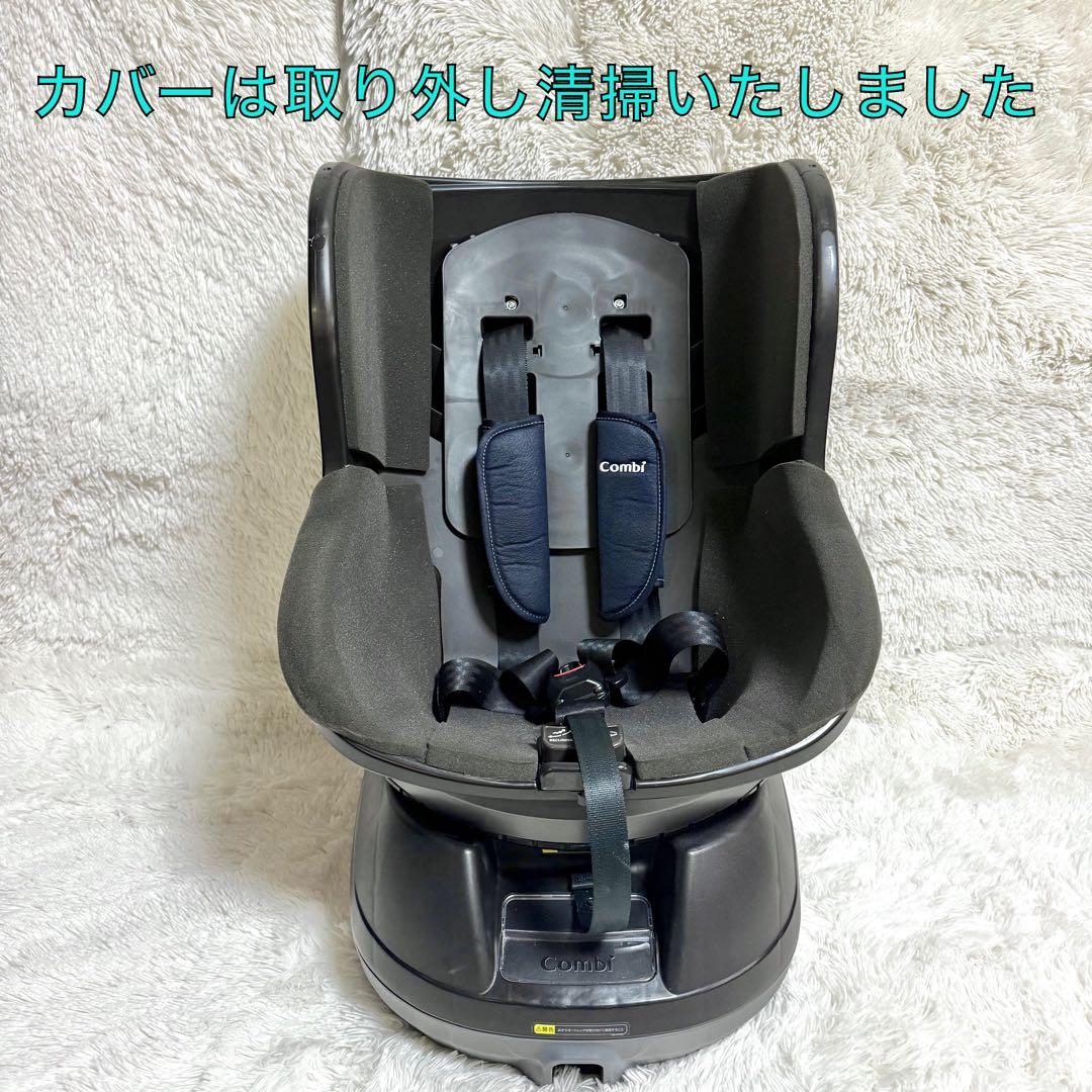 【美品】Combi ネセルターンネクストCG-CTG シートベルト　チャイルド