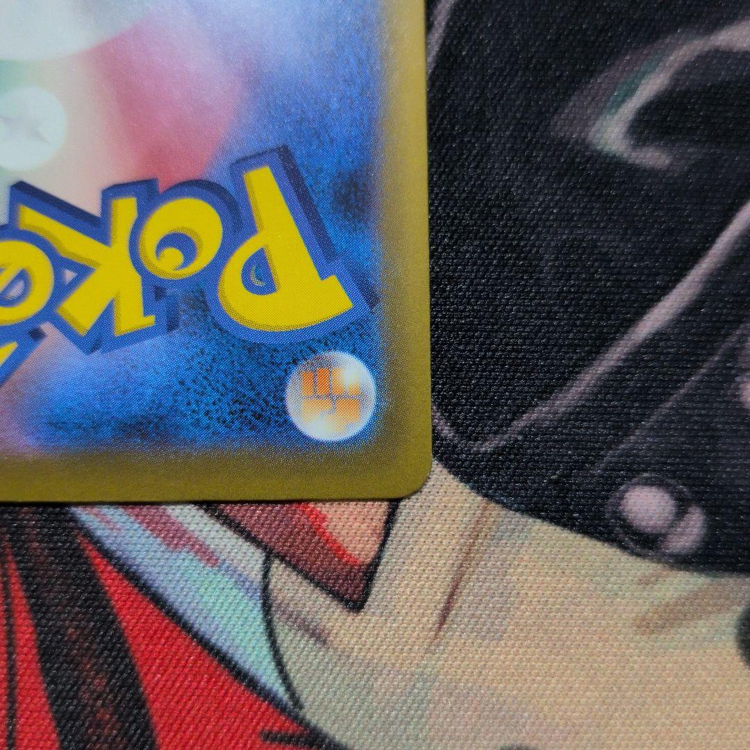 ロケット団のミュウツーex SAR SV10 ロケット団の栄光 125/098