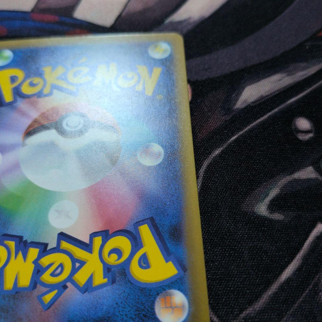 ロケット団のミュウツーex SAR SV10 ロケット団の栄光 125/098