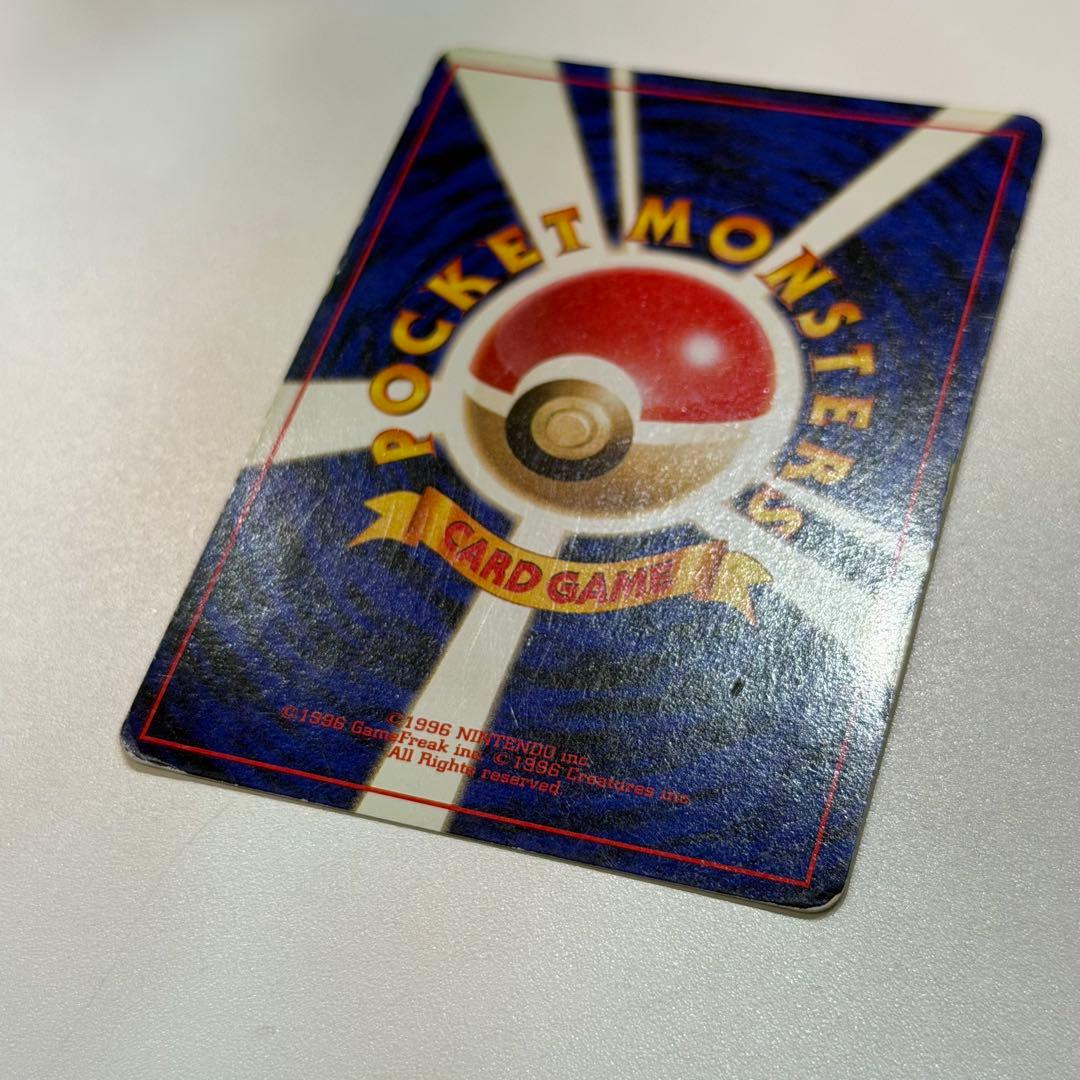 ポケモンカード わるいリザードン 旧裏