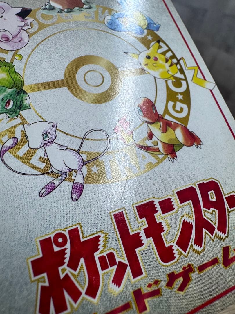 オーヤマのピカチュウ ⚡️希少　プロモ大山氏