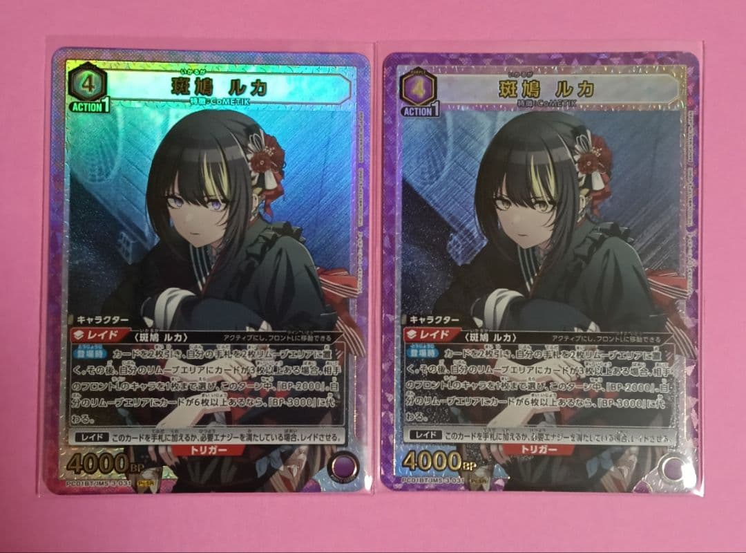 マ*リ様 アイドルマスター　シャイニーカラーズ ユニオンアリーナ　まとめ売り