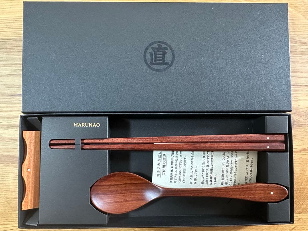 MARUNAO スイートモーニングセット 紫檀