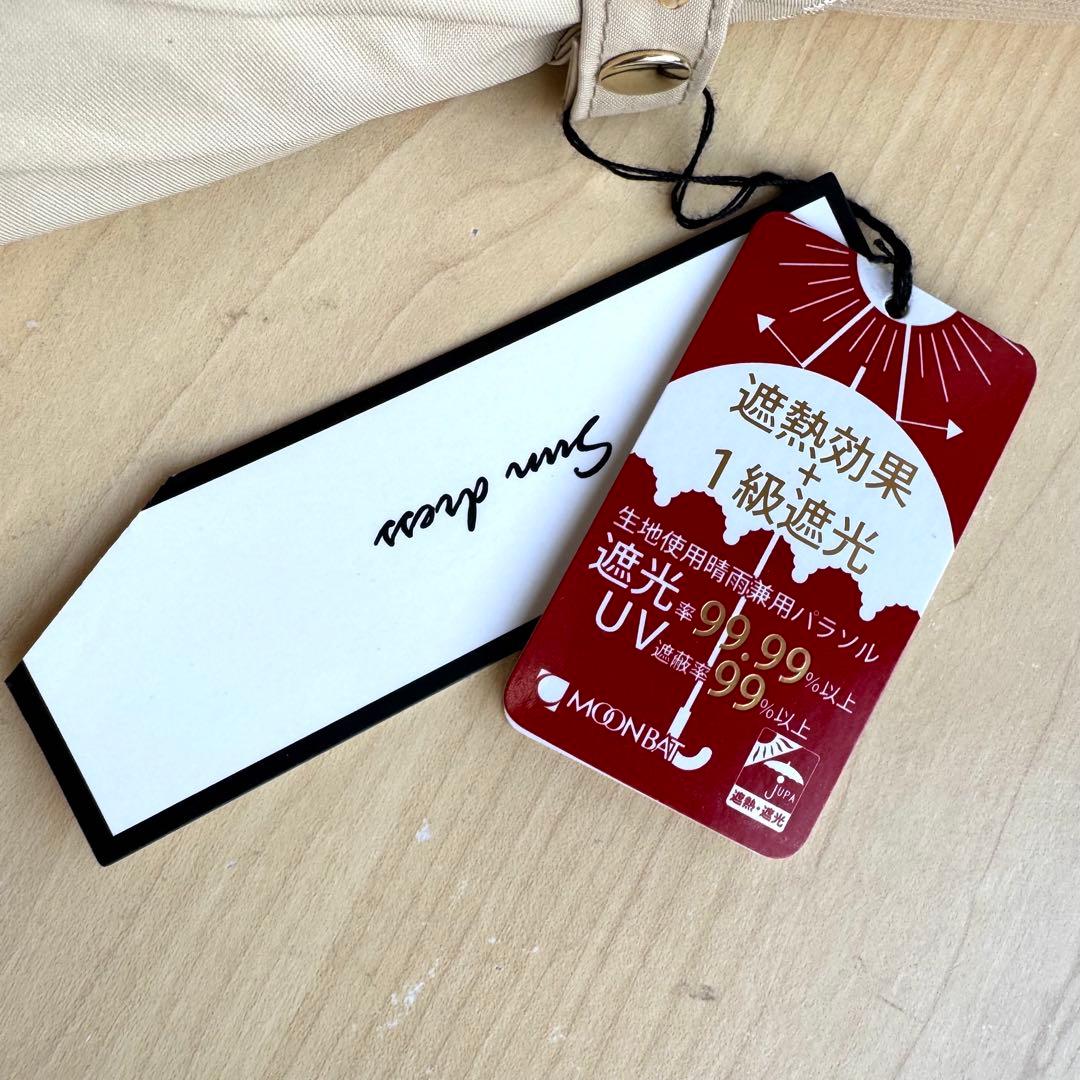 ★新品★サンドレス　晴雨兼用　日傘　楽折　１級遮光　クリスタルビジュー　ベージュ