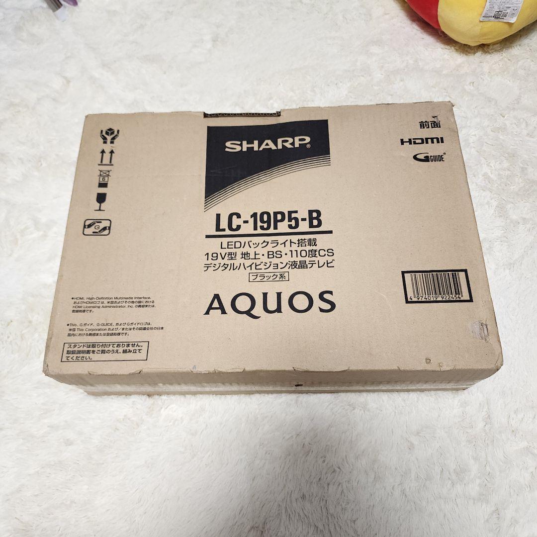SHARP LC-19P5-B 19インチ液晶テレビ
