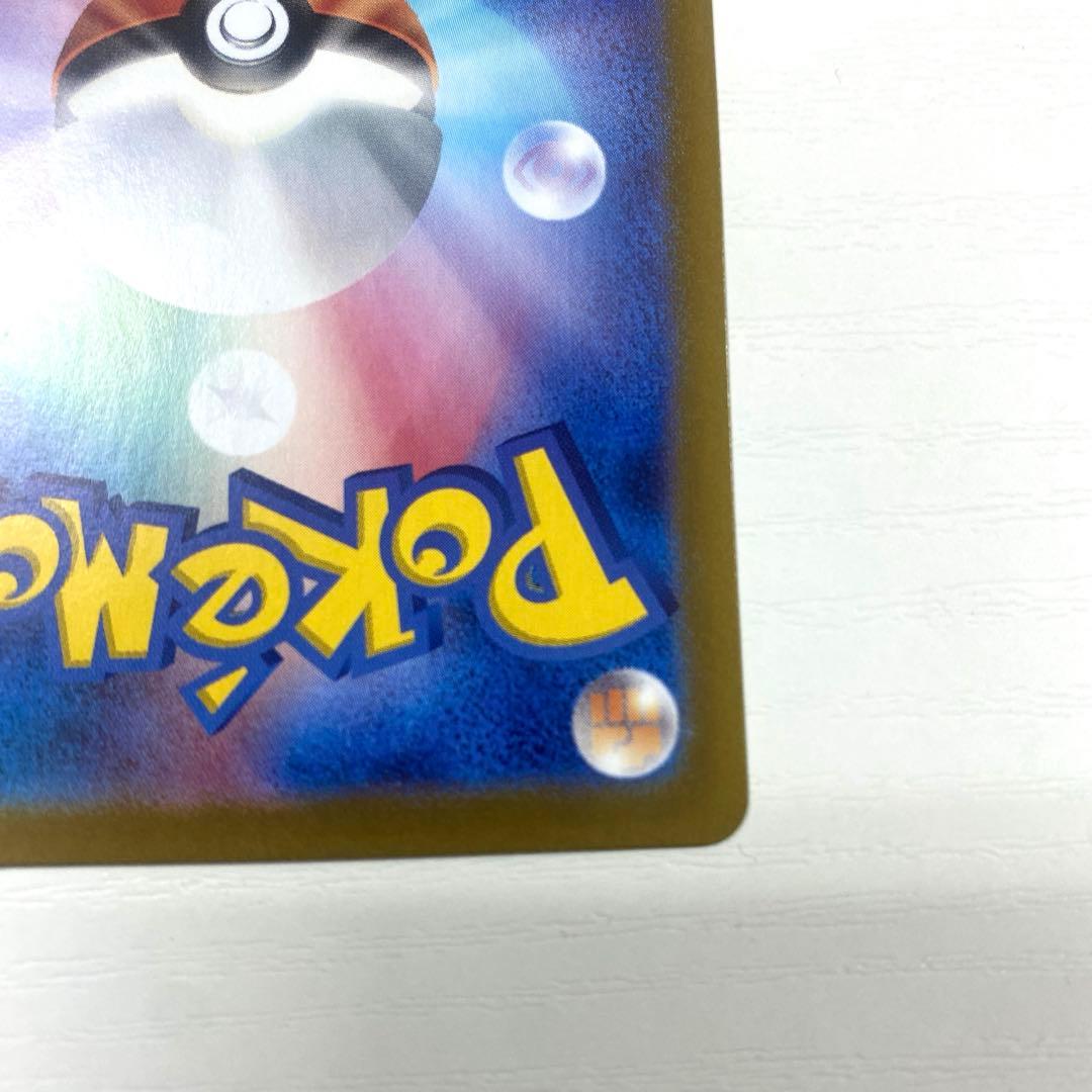 ポケモンカード ミモザ sar