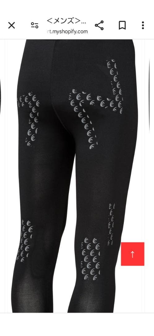 リライブスパッツα 前開き Sサイズ