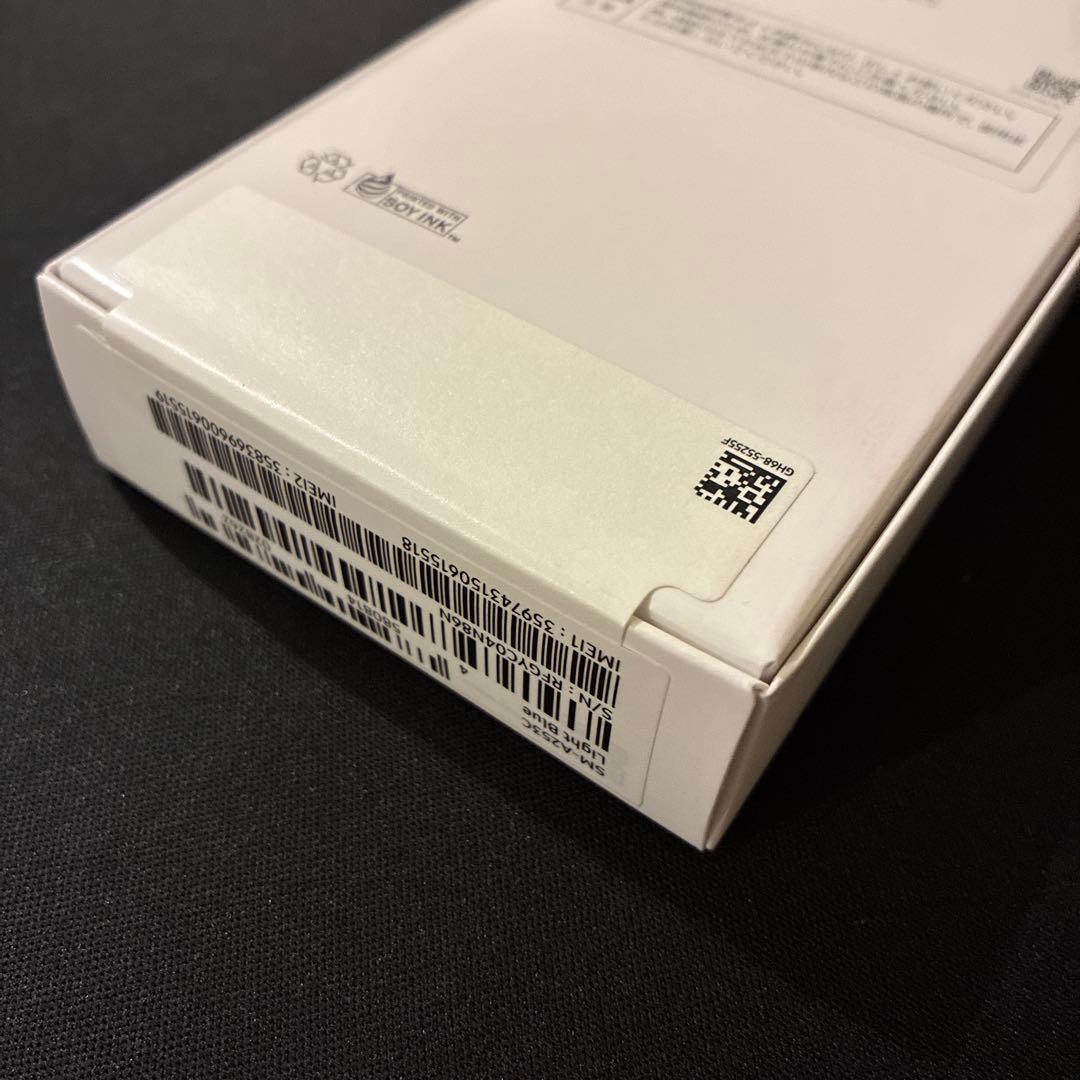 【新品未開封】Samsung Galaxy A25 5G 本体 ライト