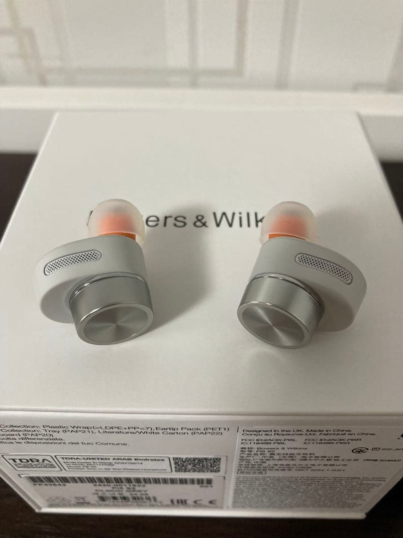イヤホン Bowers & Wilkins Pi5 S2