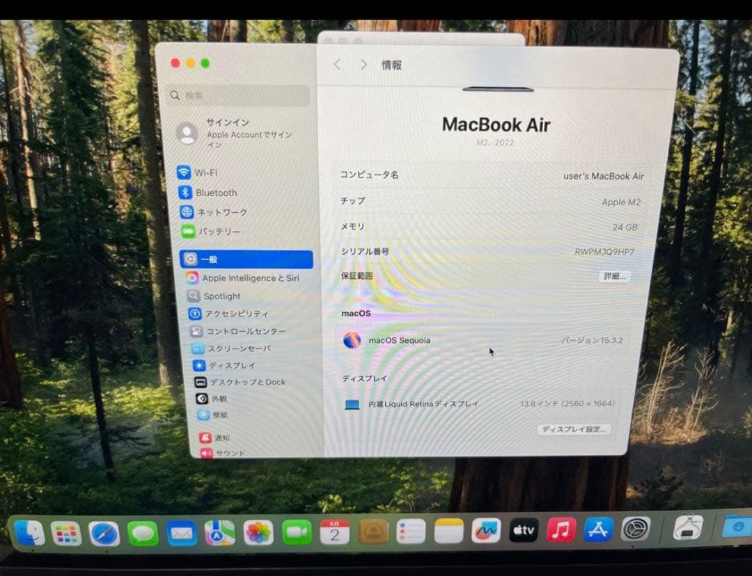【早い者勝ち】MacBook Air M2 512GBメモリ24GB