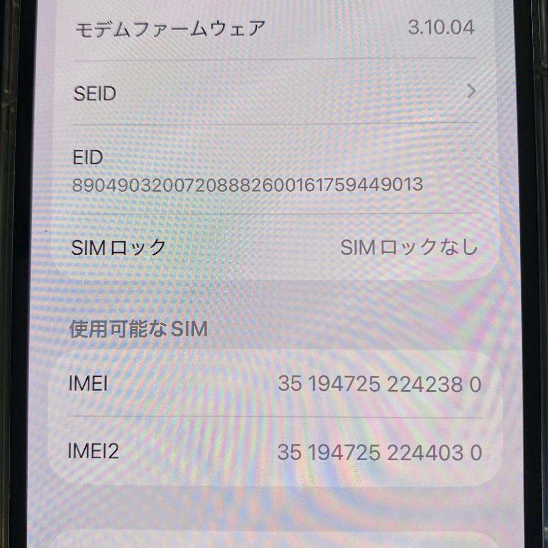 極美品⭐️SIMフリー　iPhone15 ケース付き 即発送