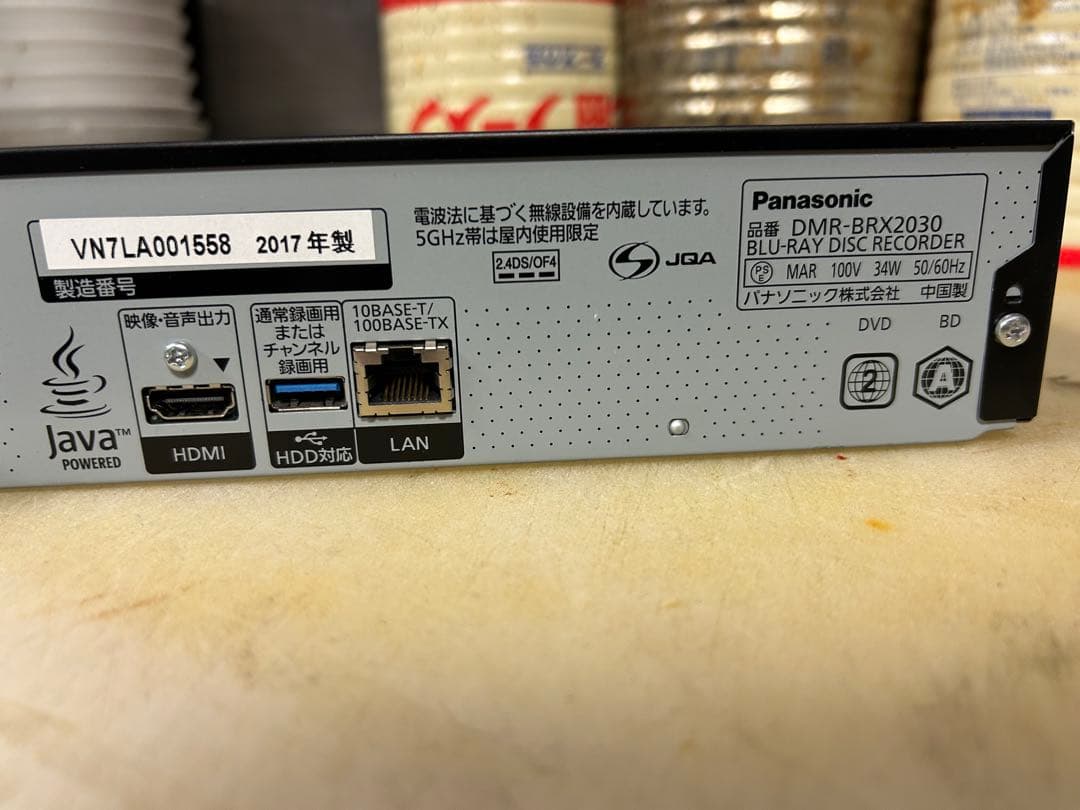 ブルーレイレコーダー　DMR-BRX2030