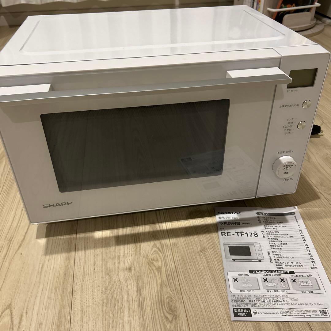専用 SHARP RE-TF17S 2020年製 単機能電子レンジ