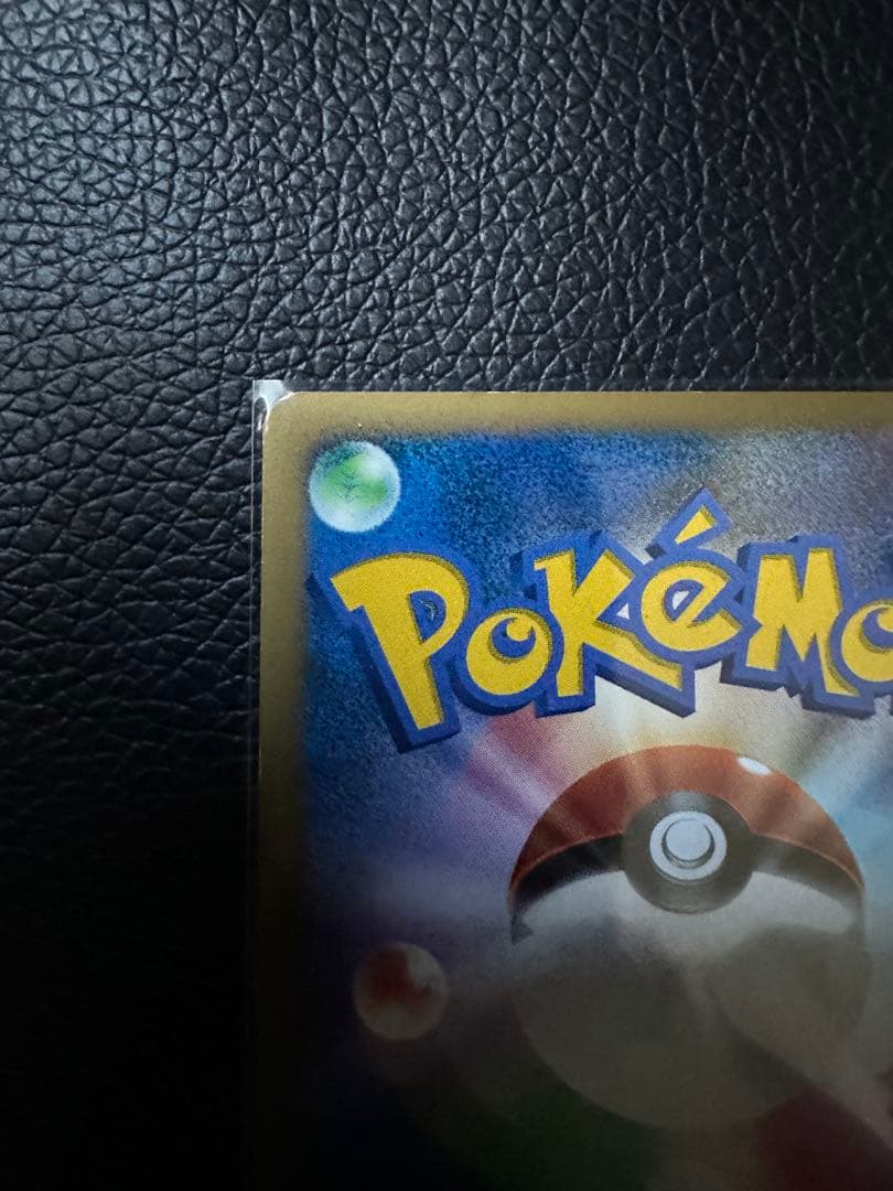 ギラティナＸ ポケモンカード