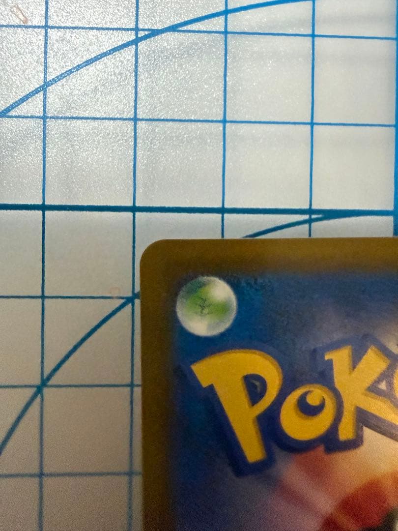 メガリザードンxex 223/193 MA 中国語箔押しエラー品