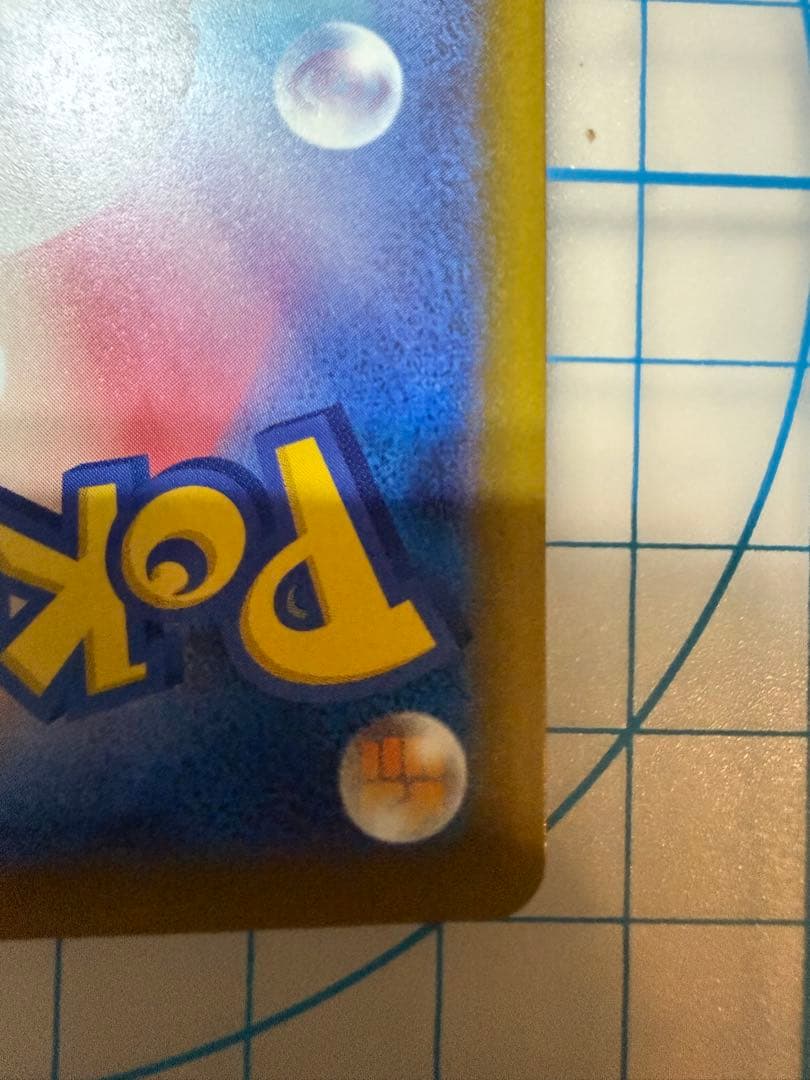 メガリザードンxex 223/193 MA 中国語箔押しエラー品