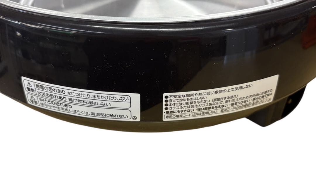 ZOJIRUSHI グリル鍋 3枚タイプ EP-PT3O-TA