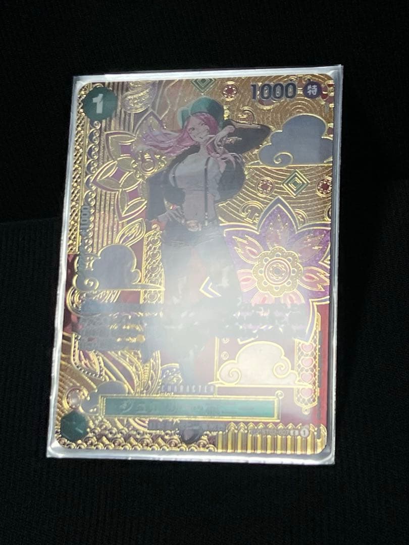 ワンピースカード　ジュエリー・ボニー　SP