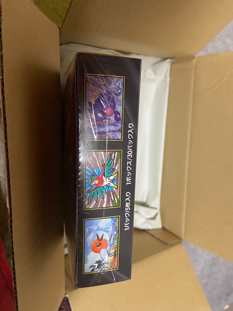 ポケモンカード　MEGA拡張パック　ムニキスゼロ