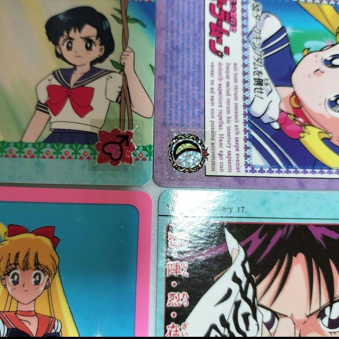 【希少＆美品！】セーラームーンカード　バンダイ35〜70番、※32〜34キラ追加