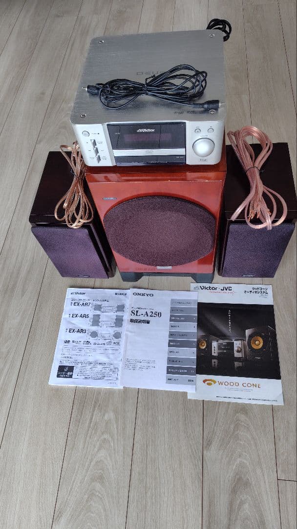 Victor/JVC EX- AR5 アンプ内蔵サブウーファーSL-A250
