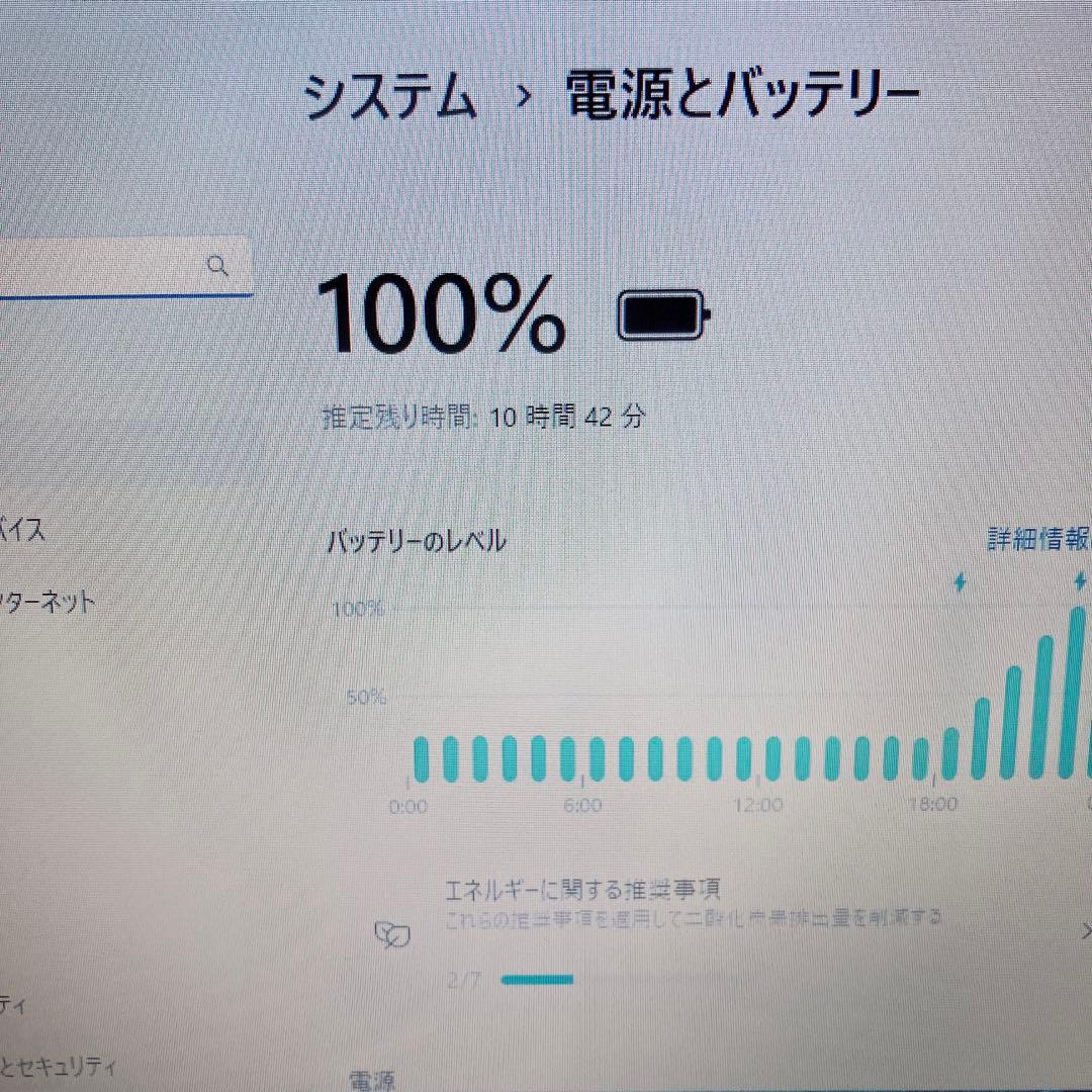 【美品】VAIO 爆速SSD512GB 8GB第10世代パソコン バイオPC