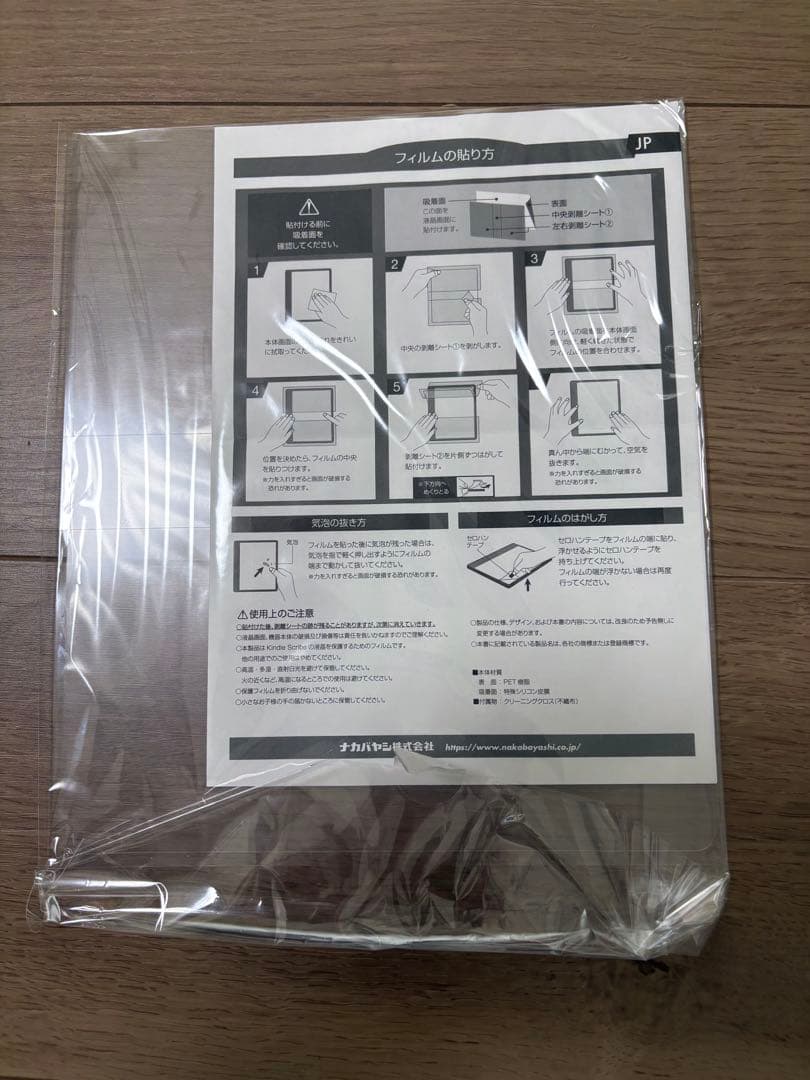 Amazon Kindle Scribe 16GB 本体+プレミアムペン+おまけ