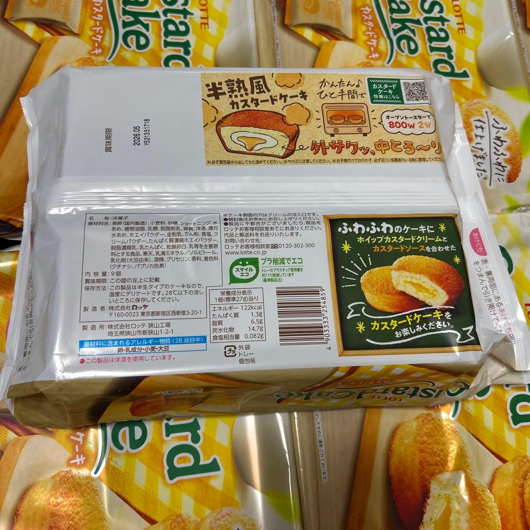 チョコパイ　カスタードケーキ　お菓子　詰め合わせ　まとめ売り　30点　プライズ