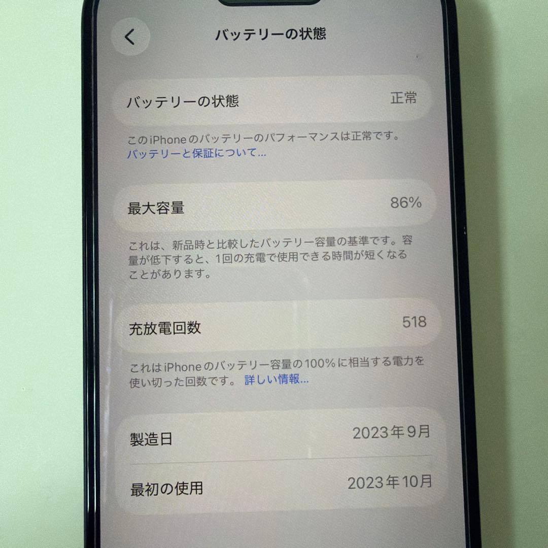 iPhone15 本体　256GB ブラック