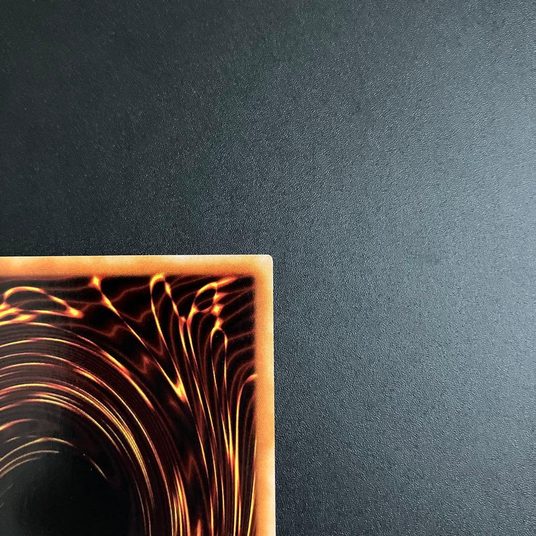 遊戯王　青眼の白龍　ブルーアイズホワイトドラゴン　2期　ウルトラレア