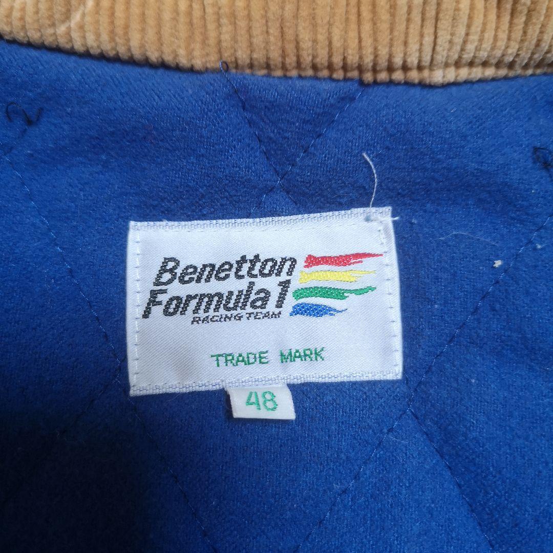 ベネトンフォーミュラー1　ワークジャケット ピットジャケット