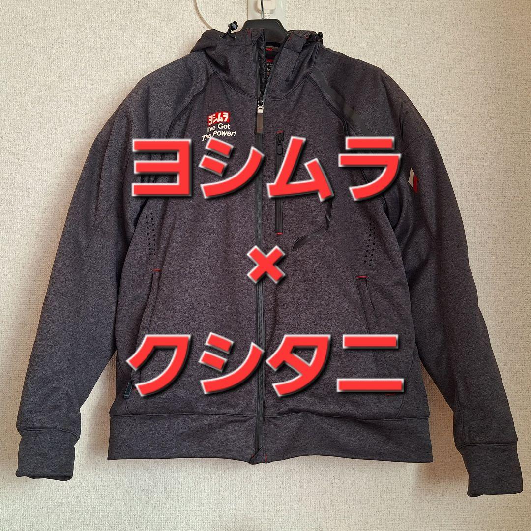 クシタニ K-2339Y YOSHIMURA VECTOR JACKET XL