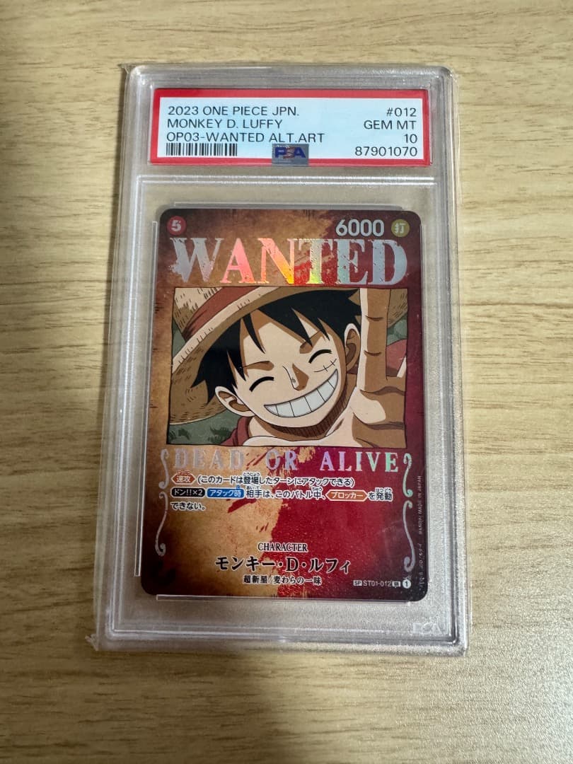 PSA10 連番4枚 強大な敵 SP 手配書 ルフィ キッド ワンピースカード