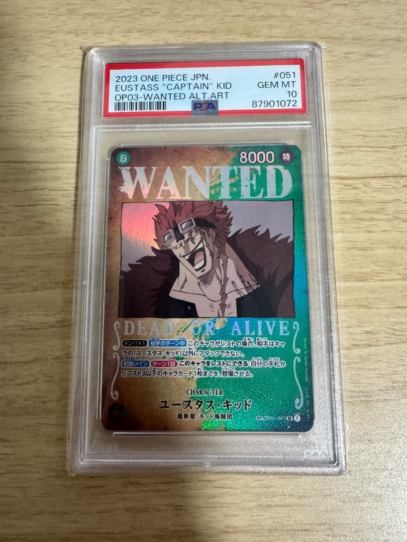 PSA10 連番4枚 強大な敵 SP 手配書 ルフィ キッド ワンピースカード