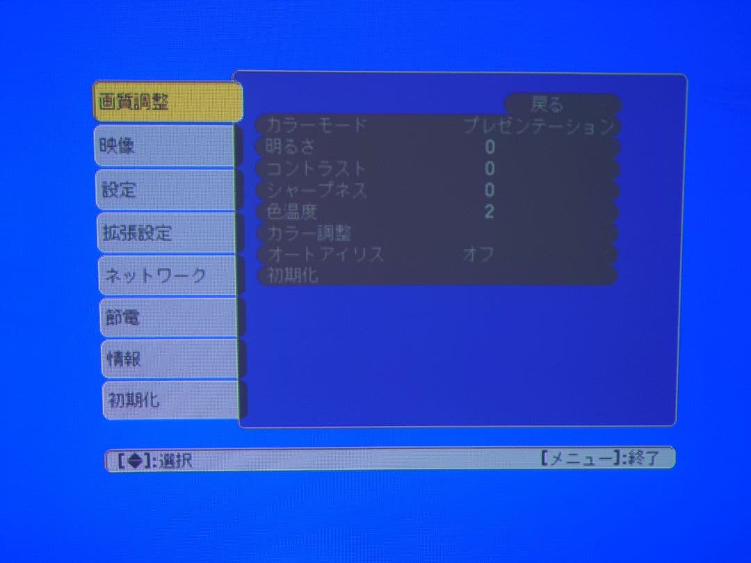Epson EB-595WT プロジェクター 本体