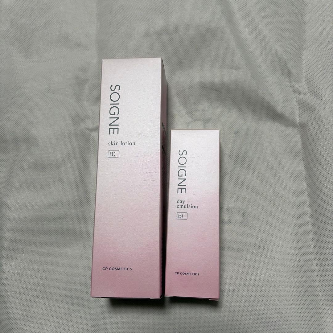 SOIGNE スキンローション & デイエマルジョン セット