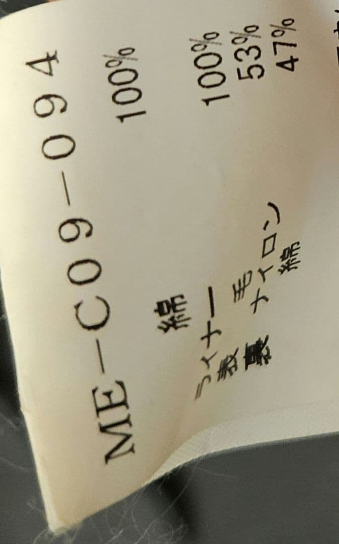 ヨウジヤマモト Y's for men M-51 モッズコート フィッシュテール