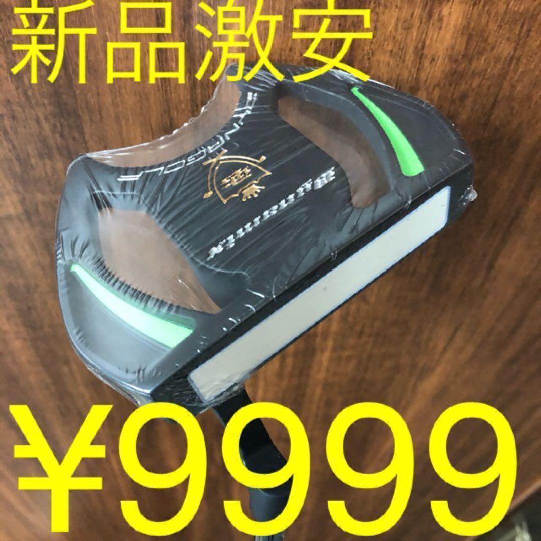 【新品】ピン オデッセイ より入る極太グリップと大型ヘッド ダイナミクス パター