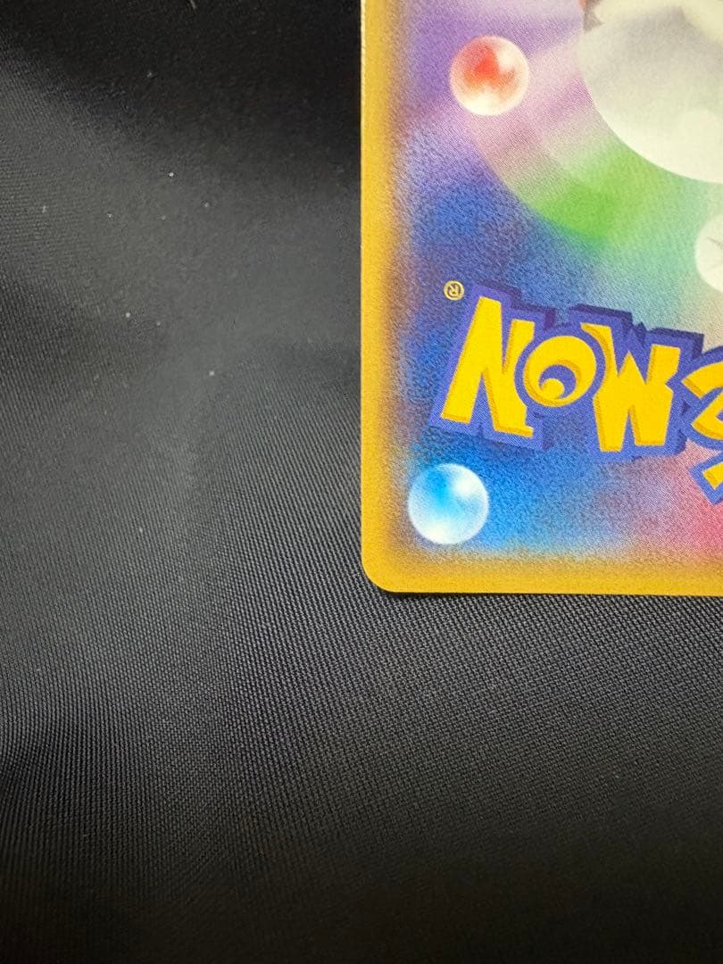 ポケモンカード MレックウザEX 006/018