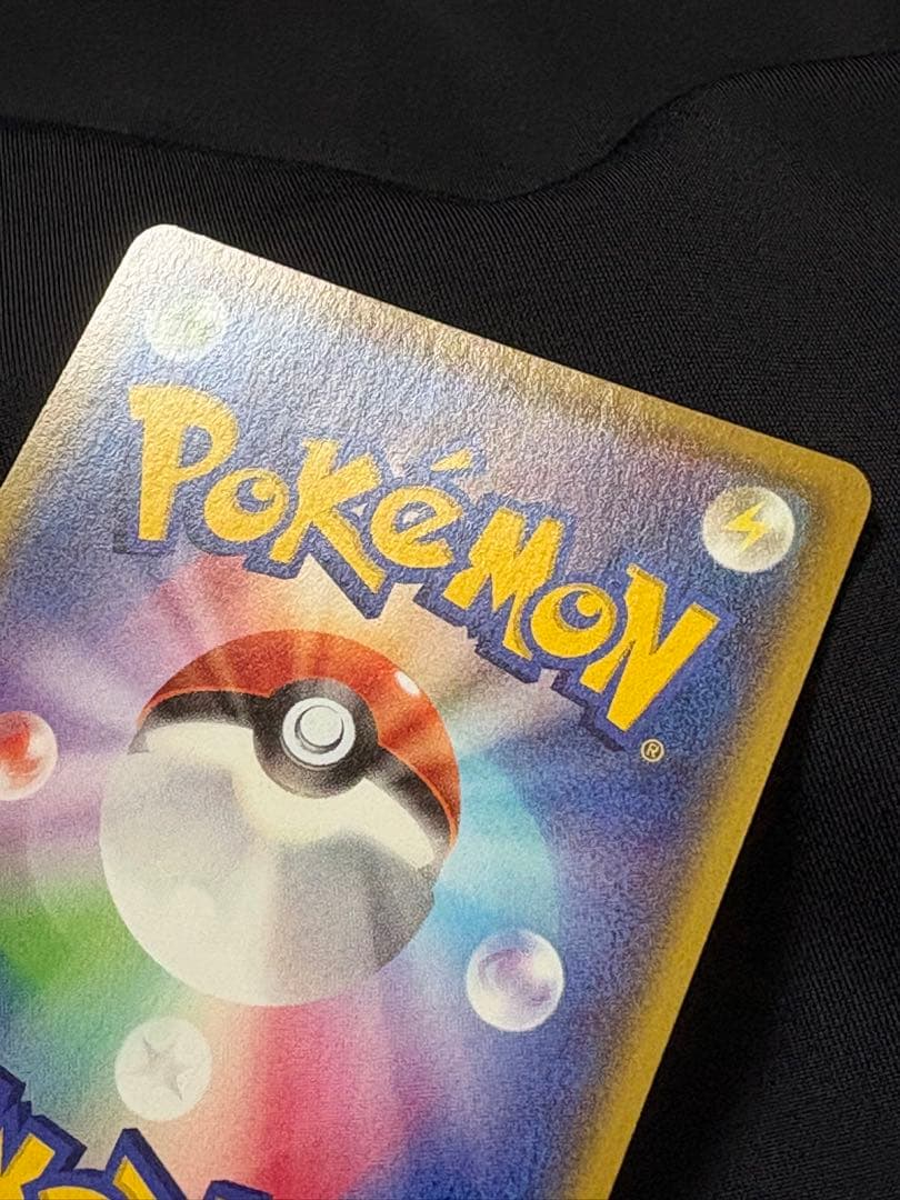 ポケモンカード MレックウザEX 006/018