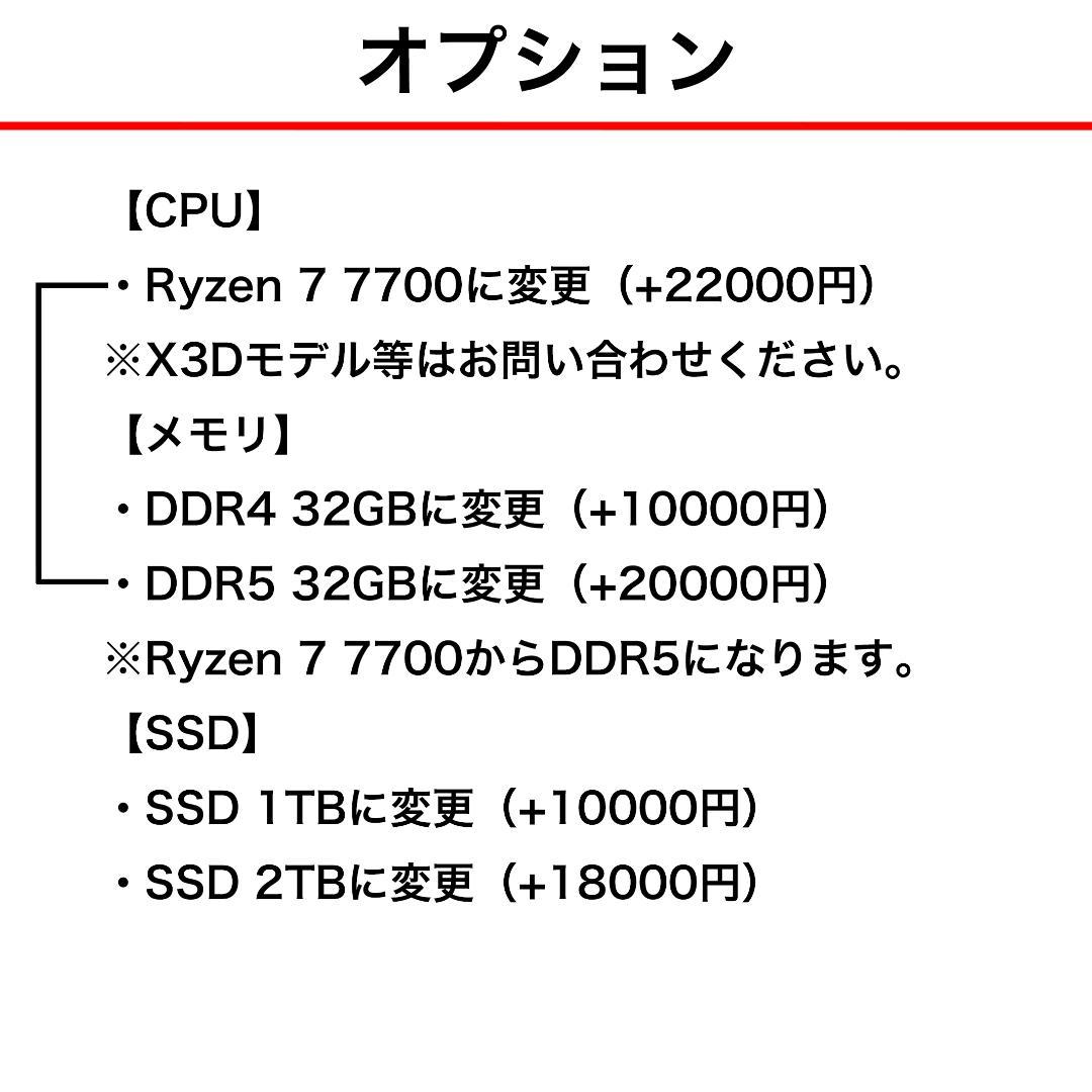 【即納激安ブラックモデル】RX9070搭載ゲーミングPCフルセット✨新品