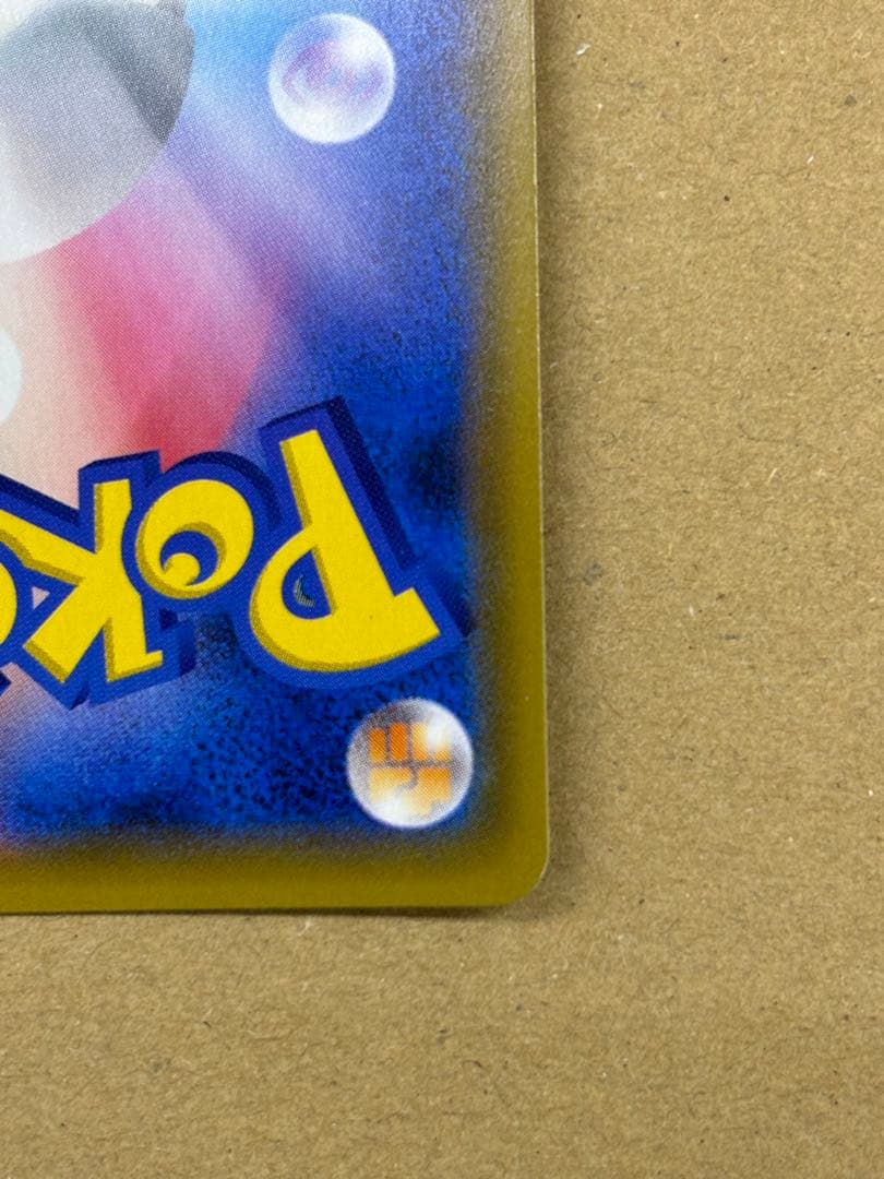 お茶会ごっこピカチュウ：はなびらのまいキャンペーン PROMO SM-Pプロモ