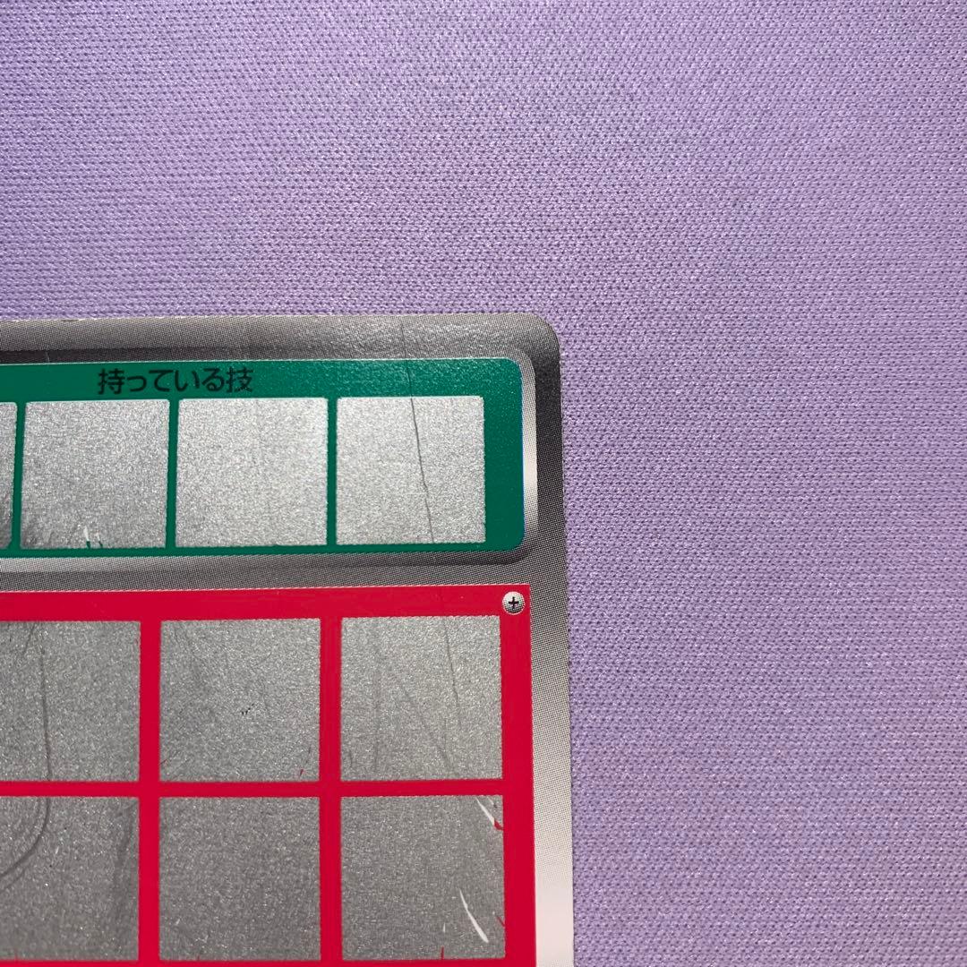 P7089 フシギバナ ポケモンスクラッチ 未削り 未使用