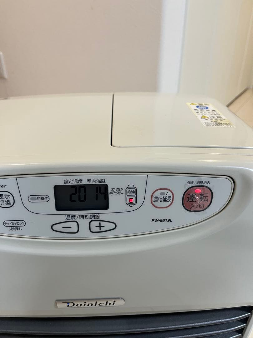 ダイニチ FW-5619L 石油ファンヒーター