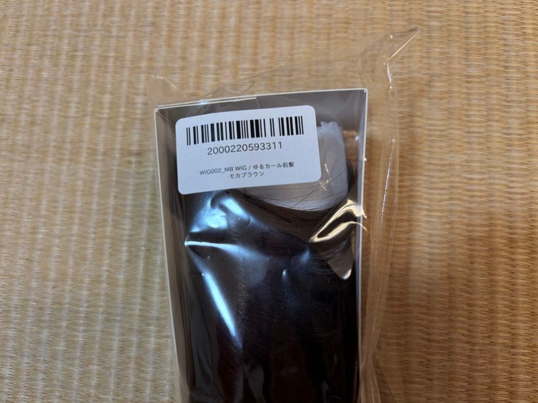 baren ボンネット　ビーニー　前髪ウィッグ